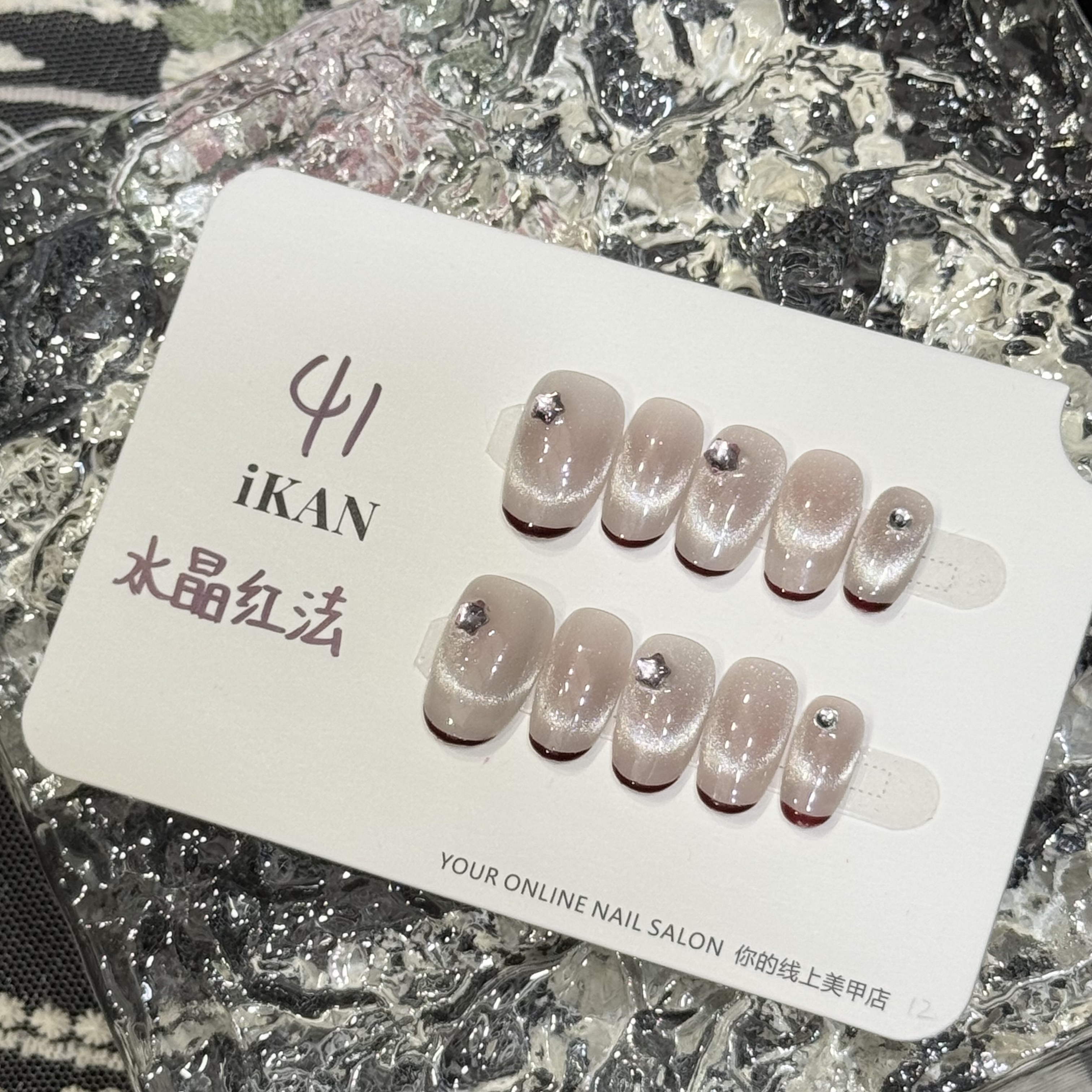 iKAN【水晶红法】高级显白纯欲气质手工穿戴甲日常必备41