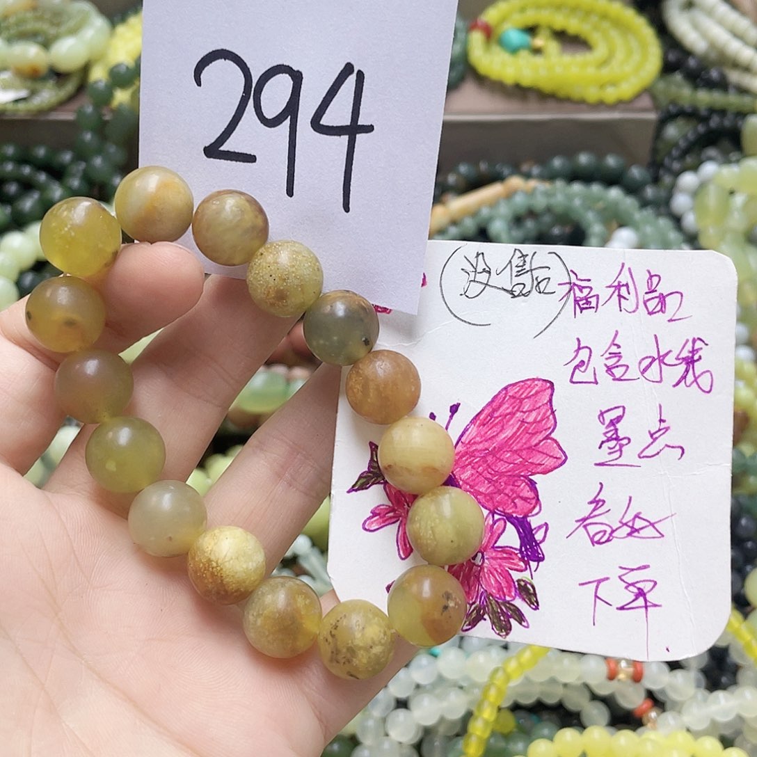 未镶嵌蛇纹石玉手链