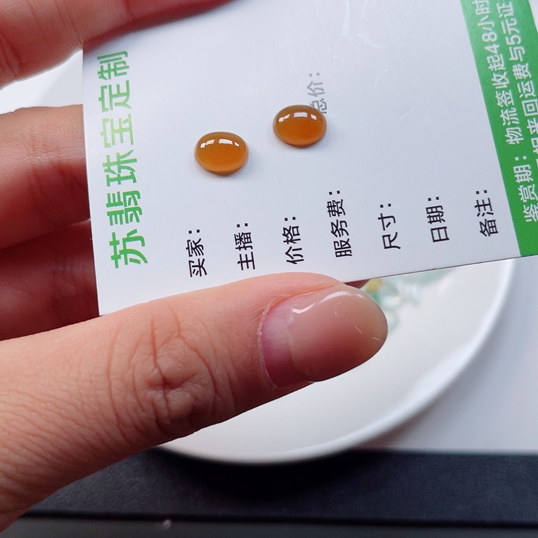 翡翠裸石纯天然A货缅甸翡翠