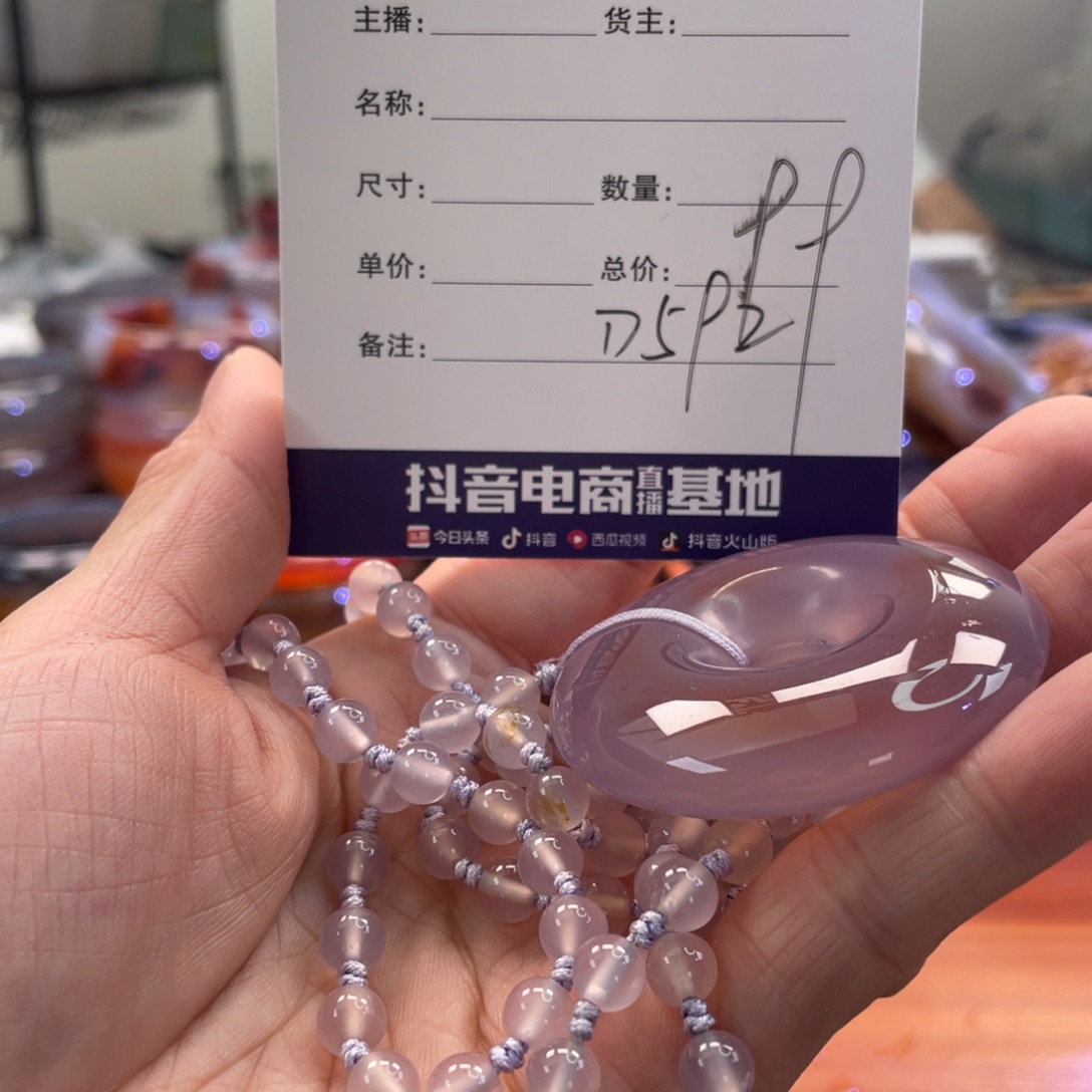 敬***°玛瑙/玉髓未镶嵌手镯