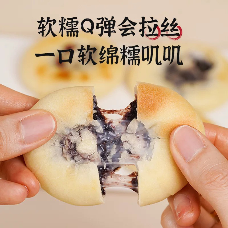 龙祥精选血糯米红豆饼QQ糯糯香香