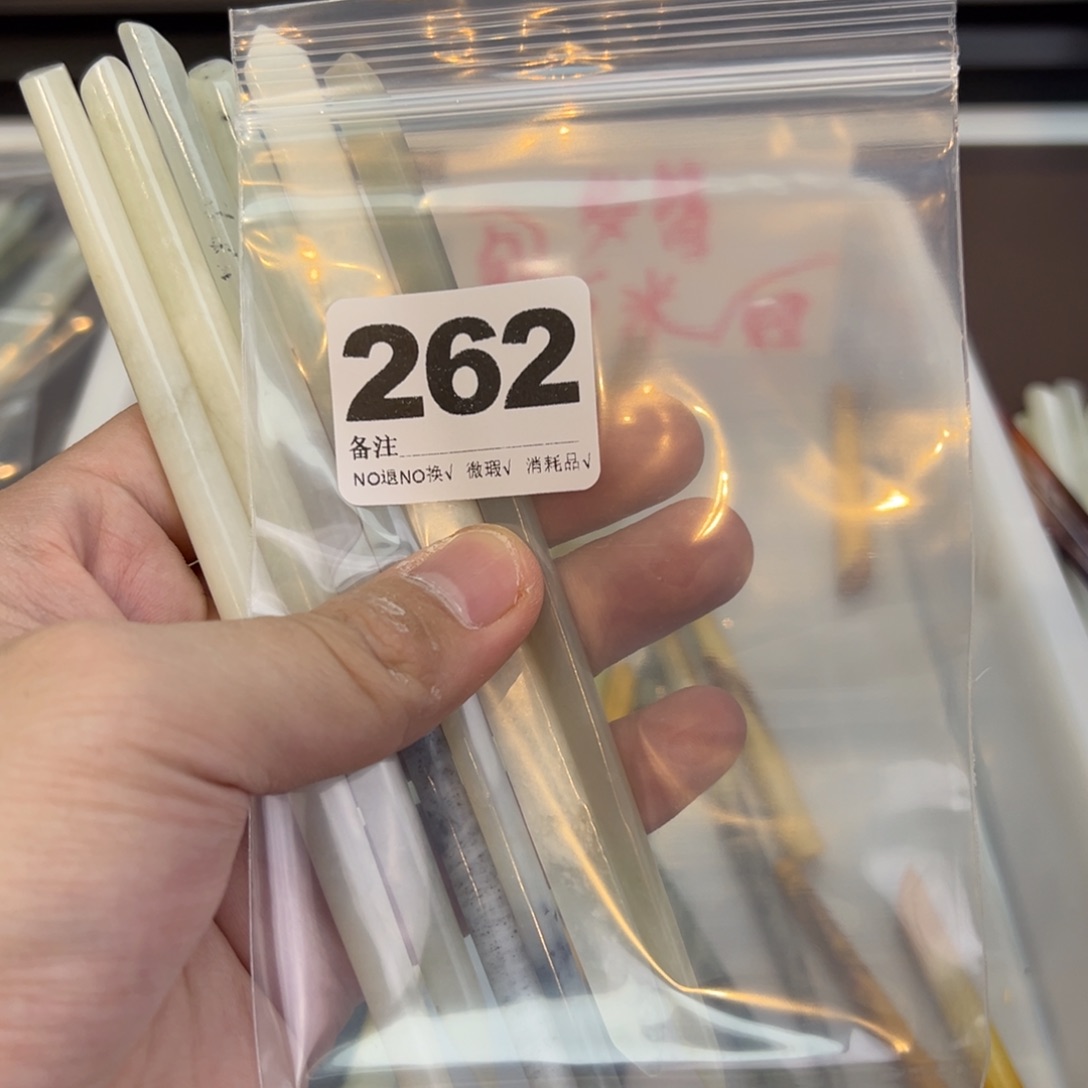 政***h蛇纹石玉合金发饰