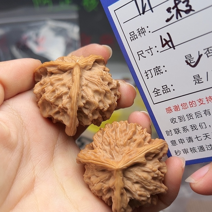吊坠文玩核桃核桃127