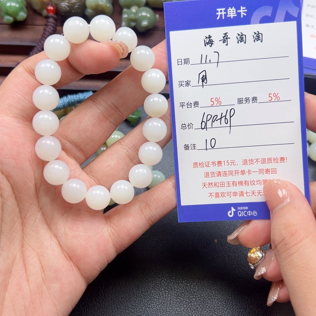 未镶嵌和田玉挂件用