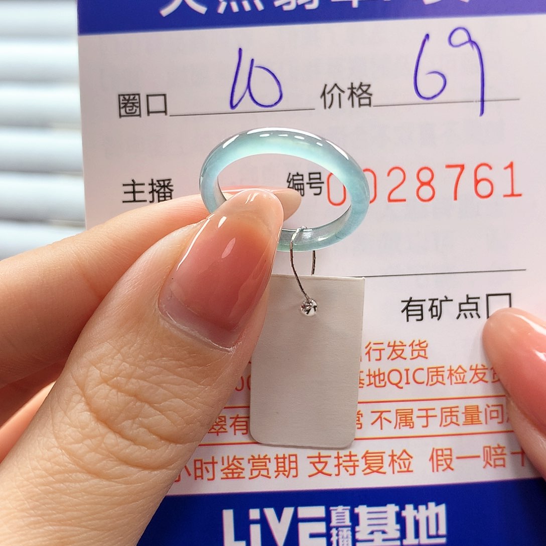 翡翠戒指未镶嵌翡翠