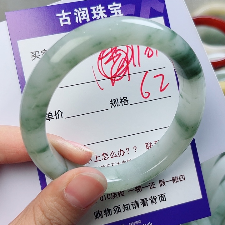石英质玉（金丝玉）手镯未镶嵌用****8