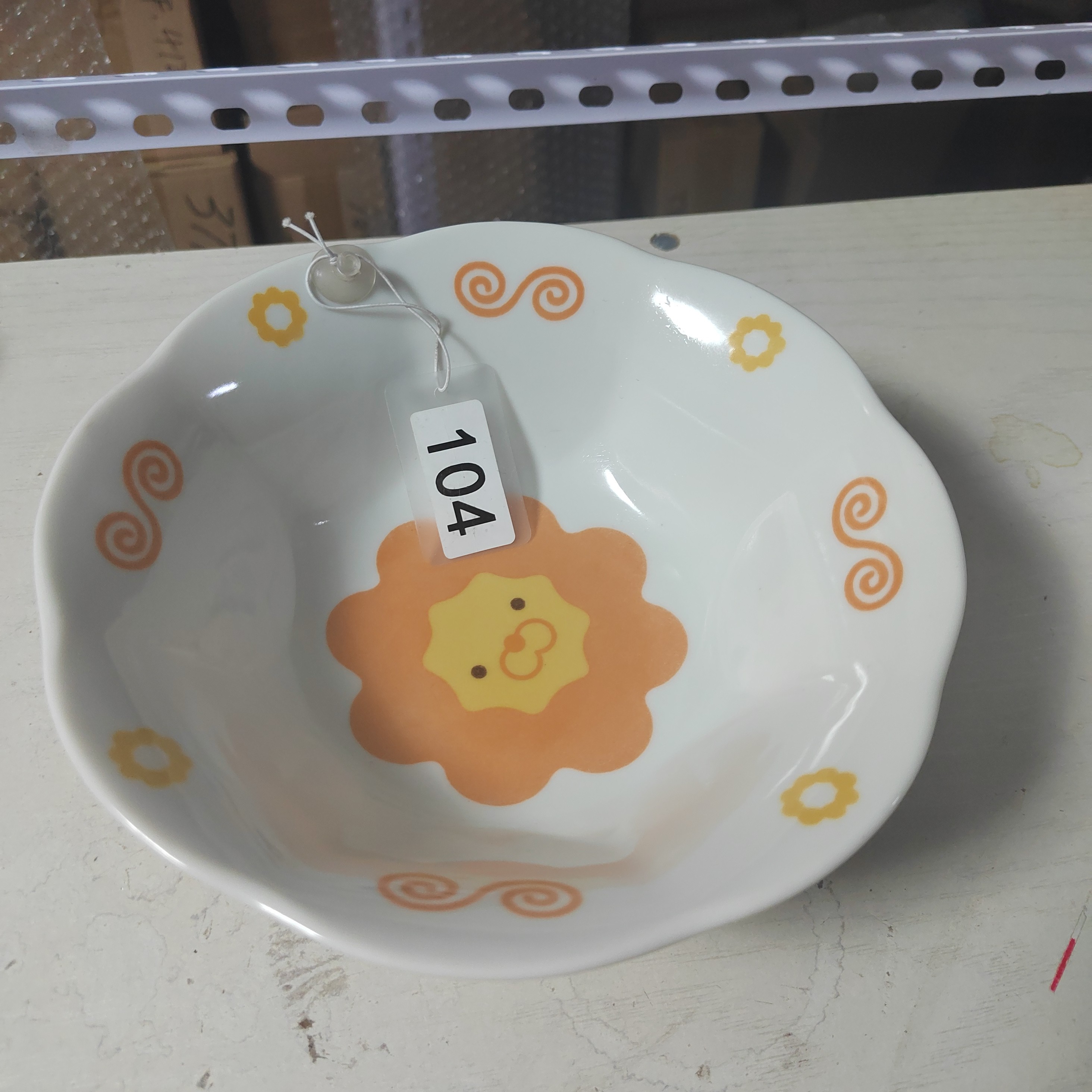 日本回流，甜甜圈花边，狮子大面碗，深钵，全品无磕碰默认微瑕谨慎参