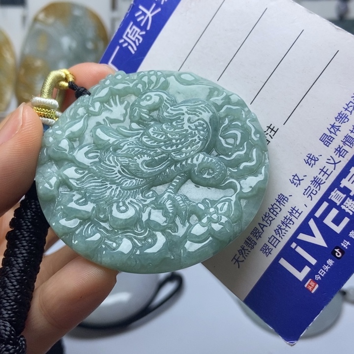 翡翠未镶嵌挂件翡翠
