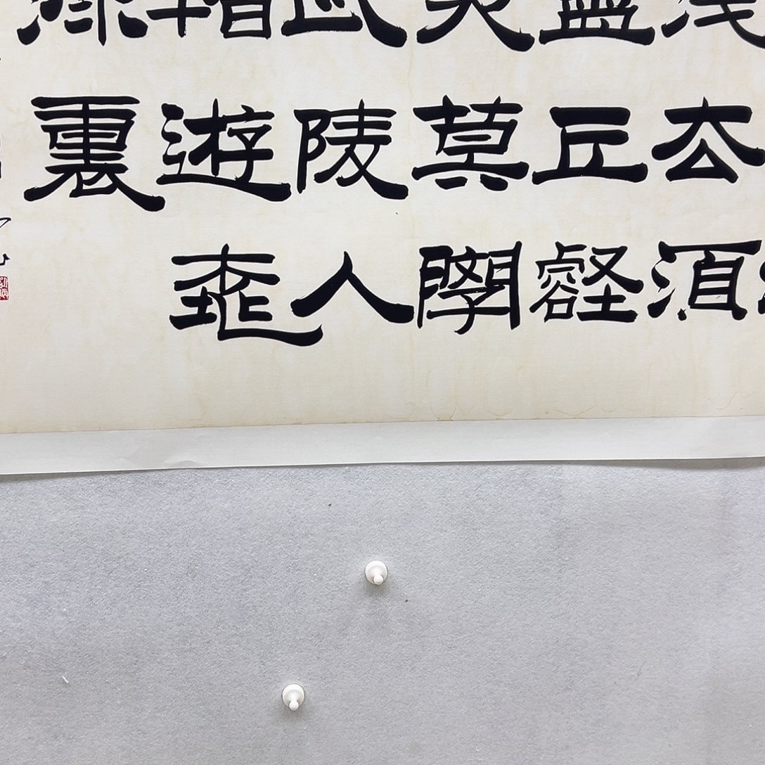 书画进万家精品书画