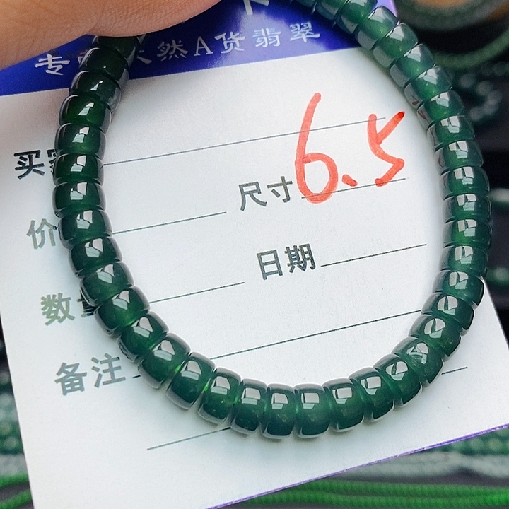 翡翠未镶嵌手链翡翠