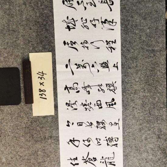 书法张友跃老师六盘水