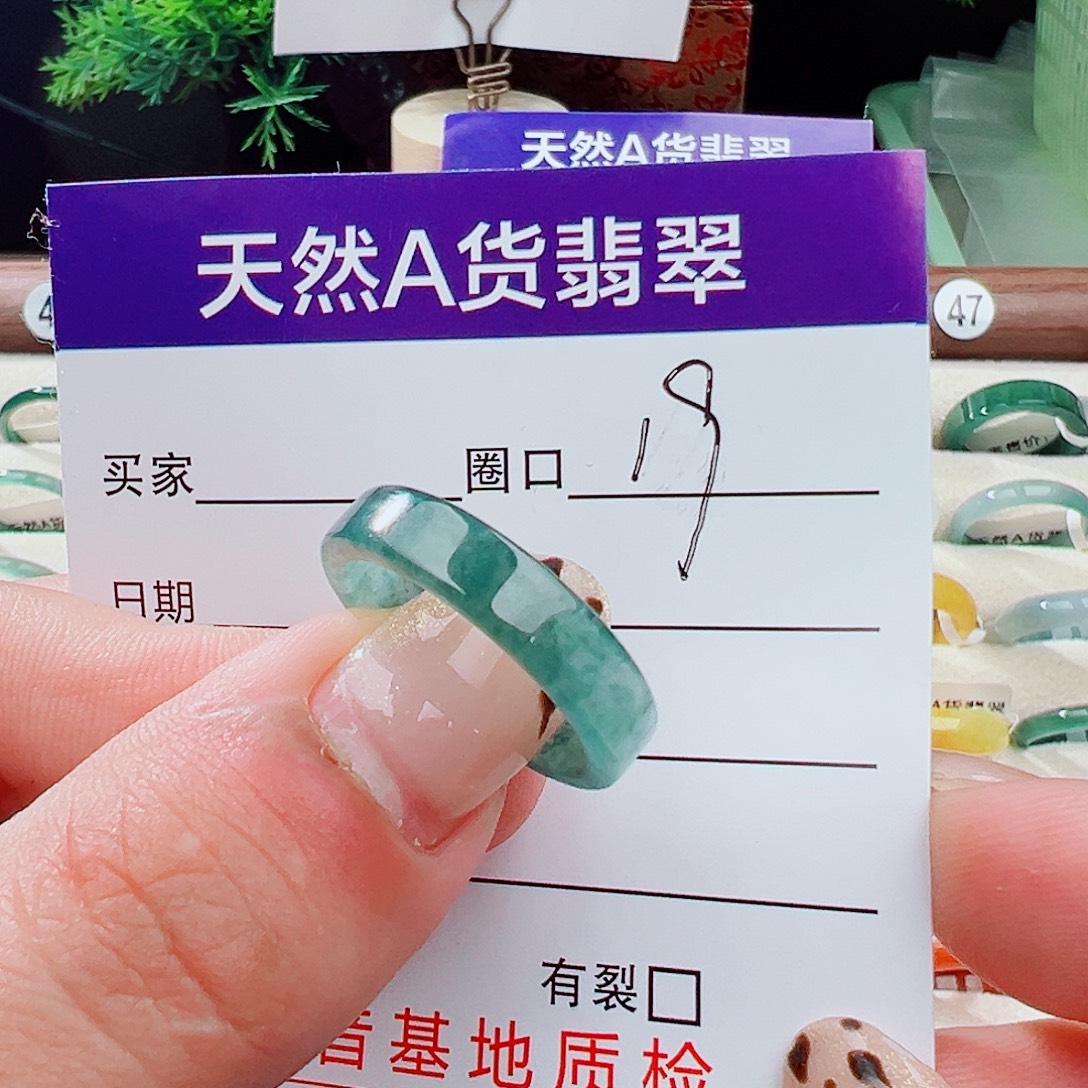 翩***舞翡翠未镶嵌戒指戒指