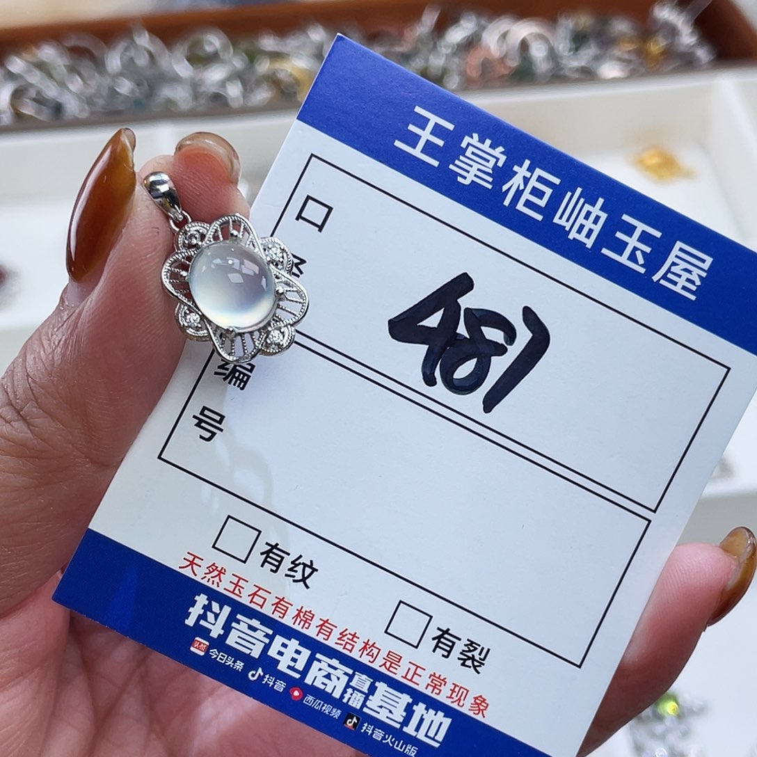 岫玉银S925镶嵌吊坠吊坠