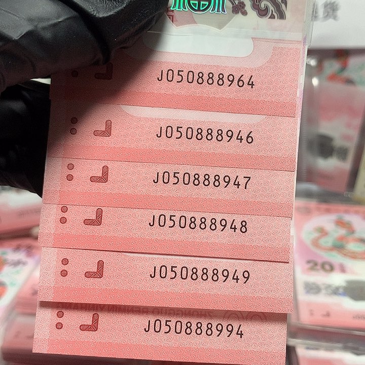 蛇钞888豹子身带四6张裸钞