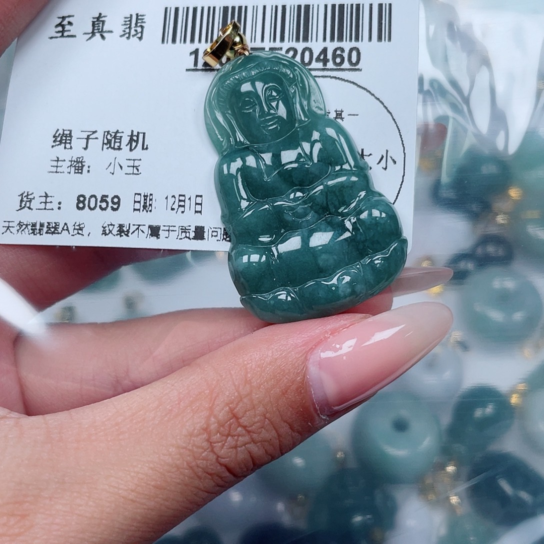 翡翠未镶嵌吊坠(不含链)