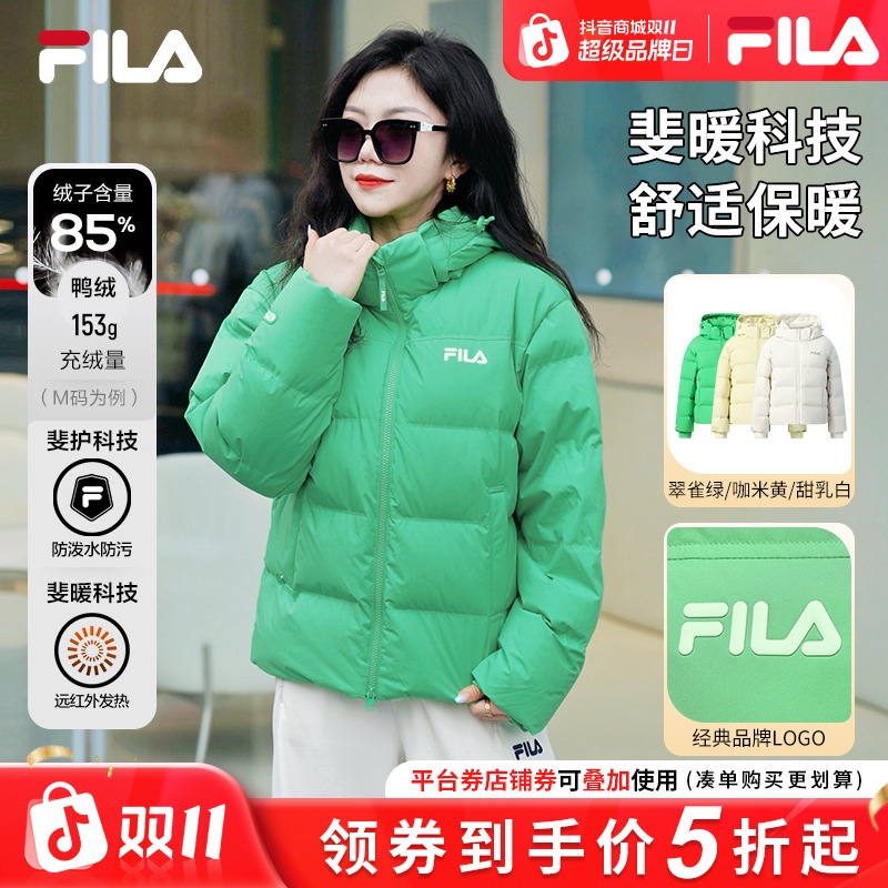 【时尚多彩】FILA斐乐女冬季新款户外运动保暖RGB羽绒服F11W549909F