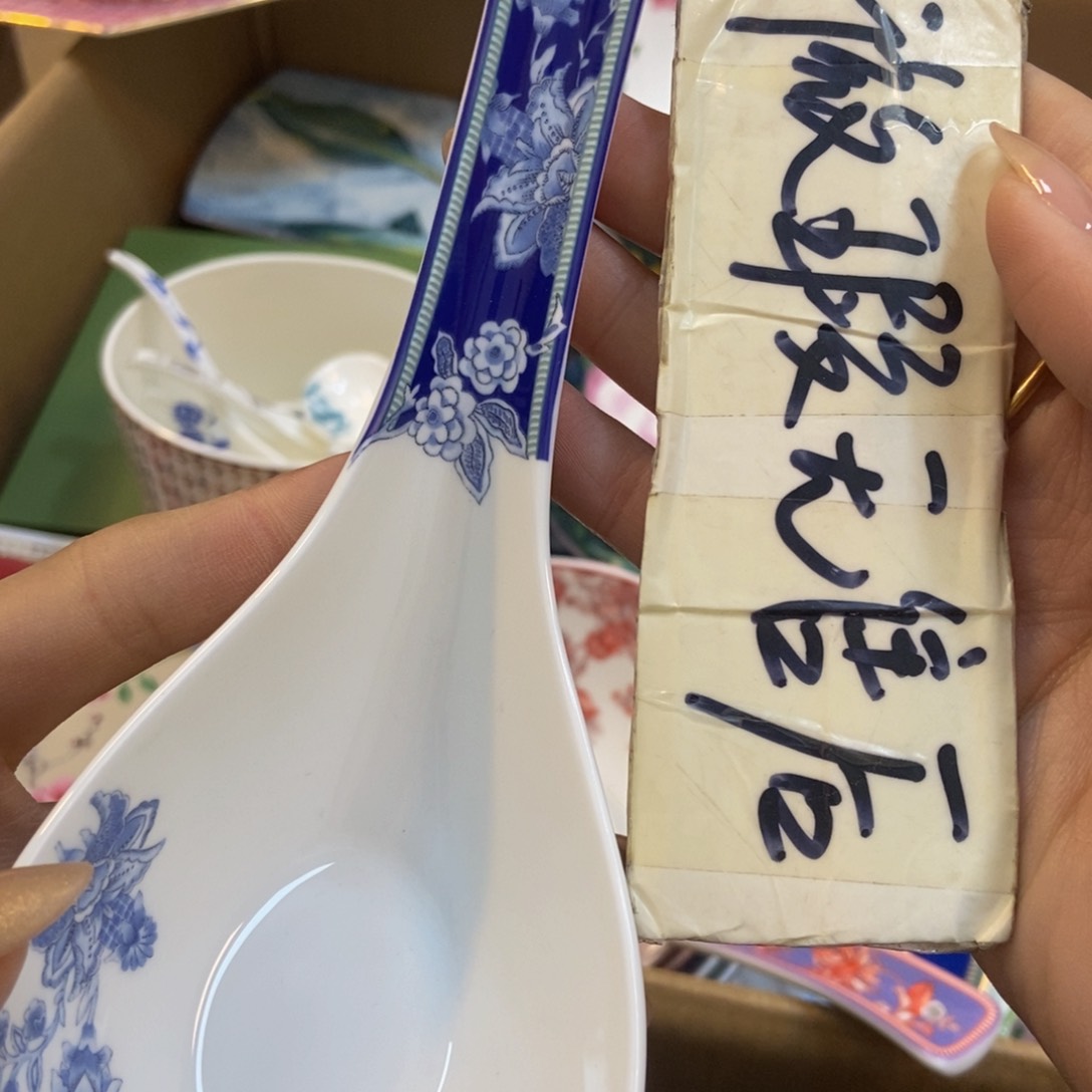 瓷两单包邮…………………………