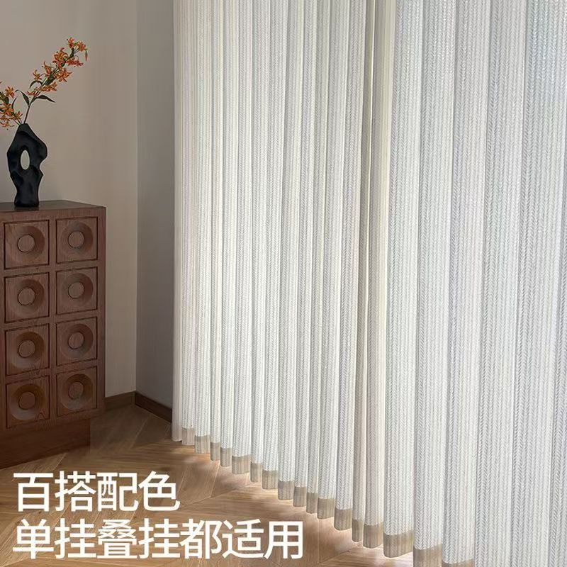 高档雪尼尔条纹透光窗纱新款阳台客厅飘窗卧室不透人窗帘遮光纱帘