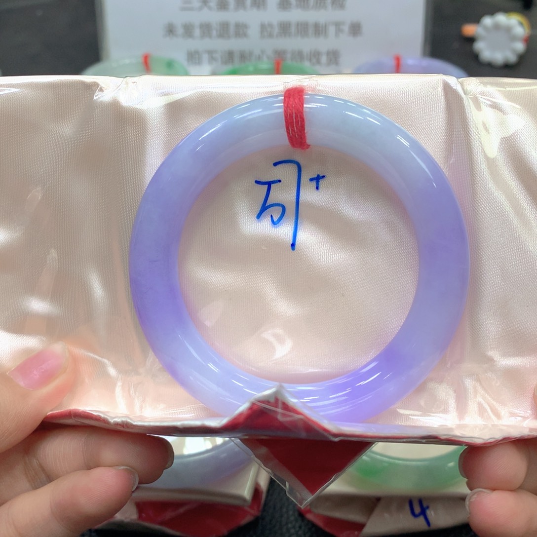 翡翠未镶嵌手镯57圆