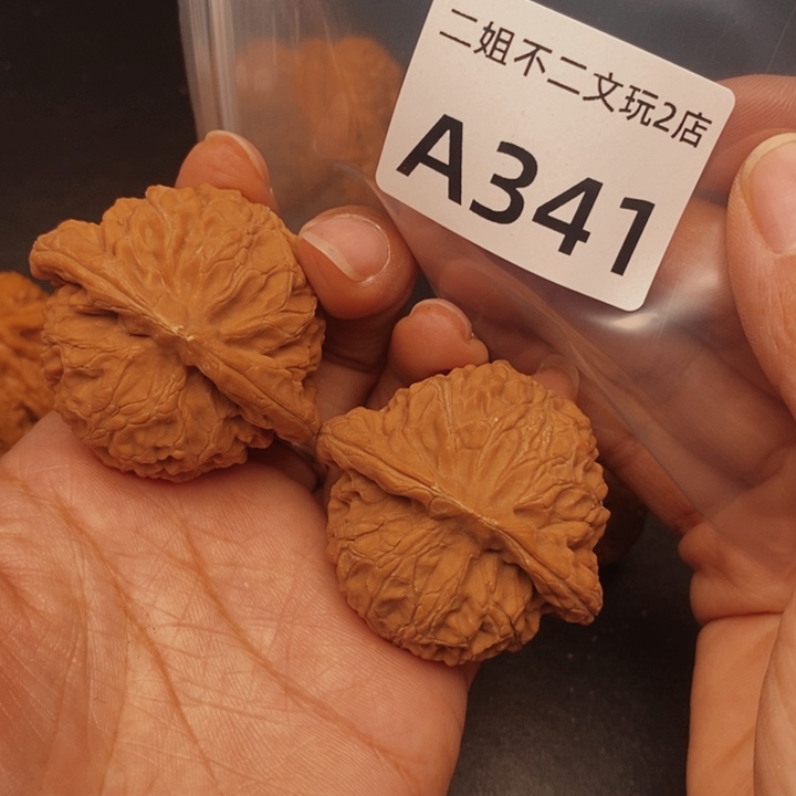 吊坠文玩核桃A341宫灯