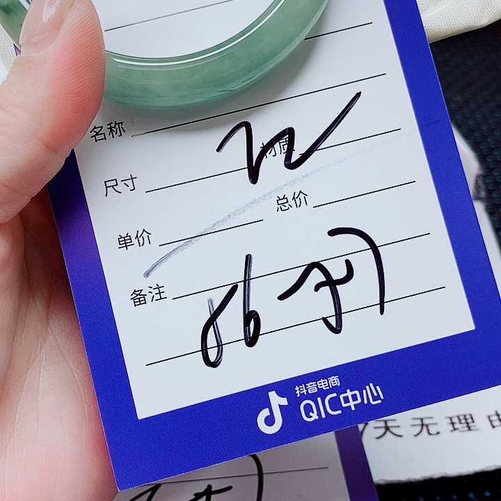 h***6翡翠未镶嵌手镯（圆镯）