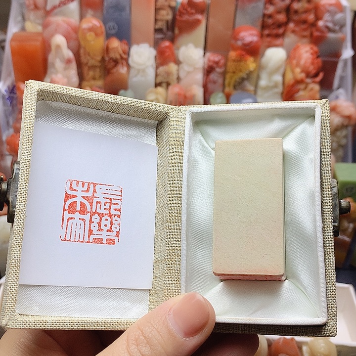 昌化石印石福利闲章