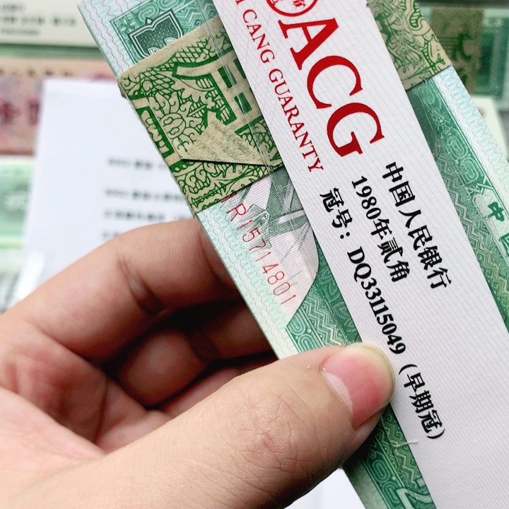 用***60000000000000000000000801