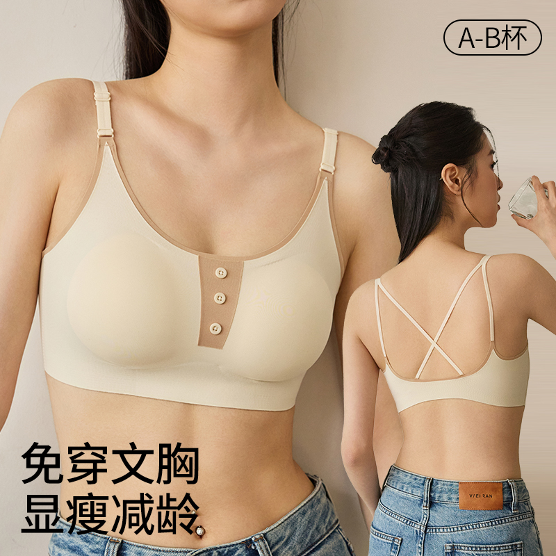 多情猫性感交叉美背免穿文胸深U吊带内衣显瘦减龄舒适无痕一体式