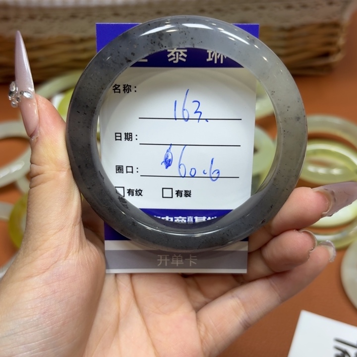 未镶嵌岫玉手镯天然