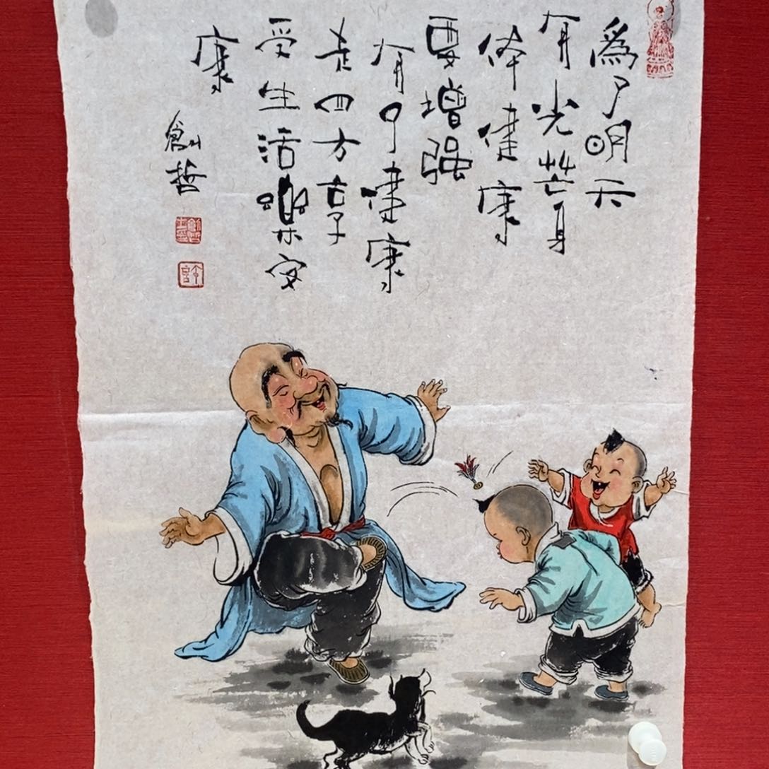 国画国画艺术国画艺术