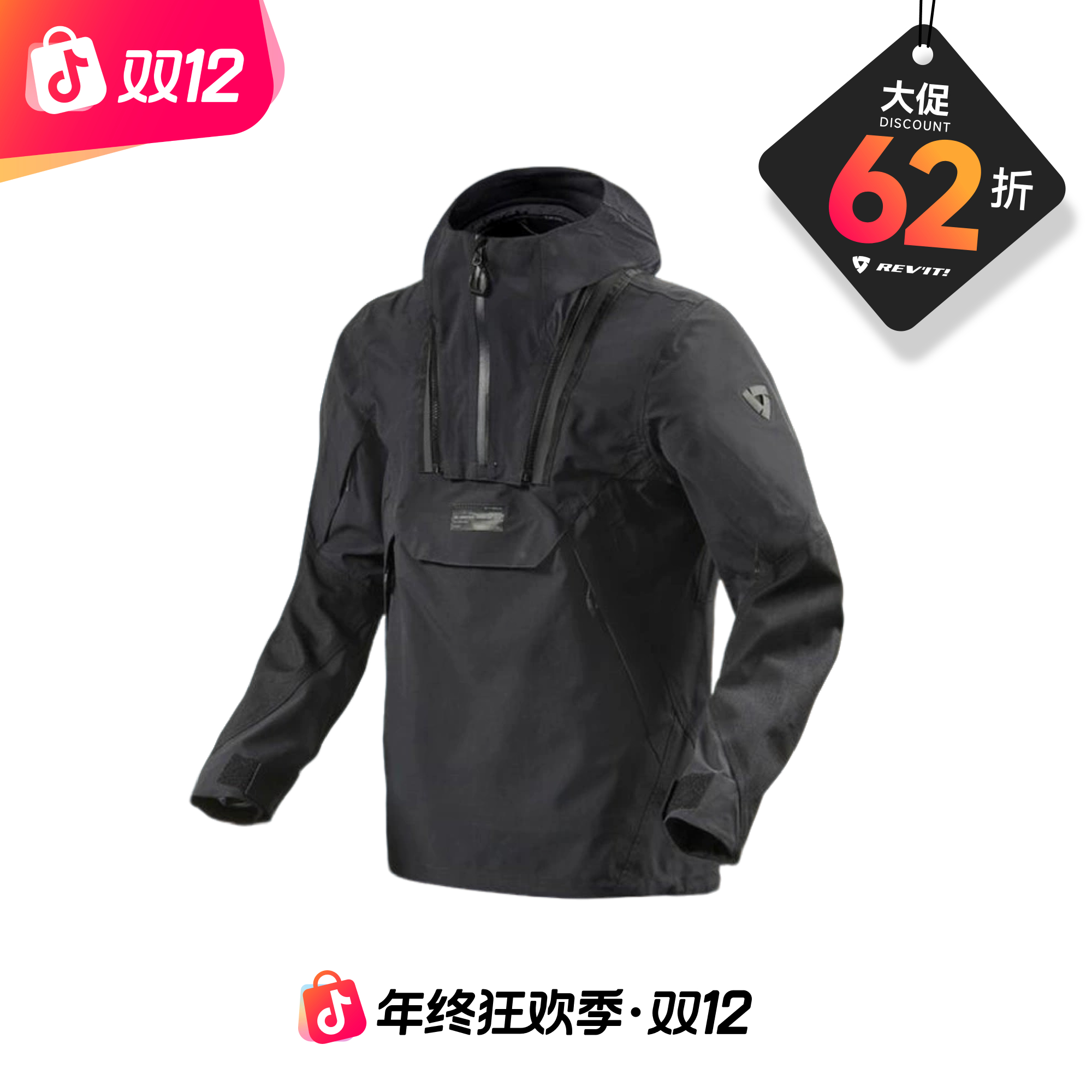 【双12特惠】Revit 黑水摩托车骑行服防护防摔四季罩衫【惠】
