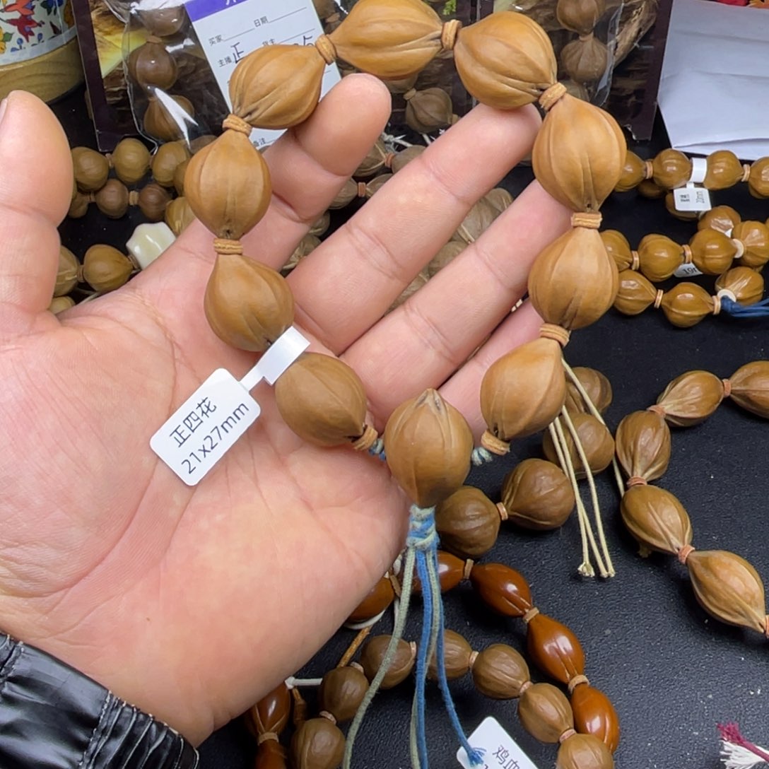 自***～橄榄核手串四花啊啊啊啊