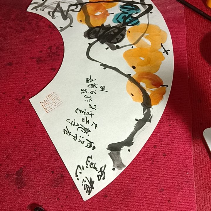 国画橙心如意，顺顺顺