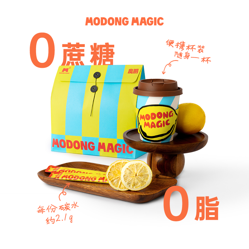 【杰伦同款】MODONG魔胴速溶黑咖啡美式咖啡营养饮品0脂0蔗糖饮料