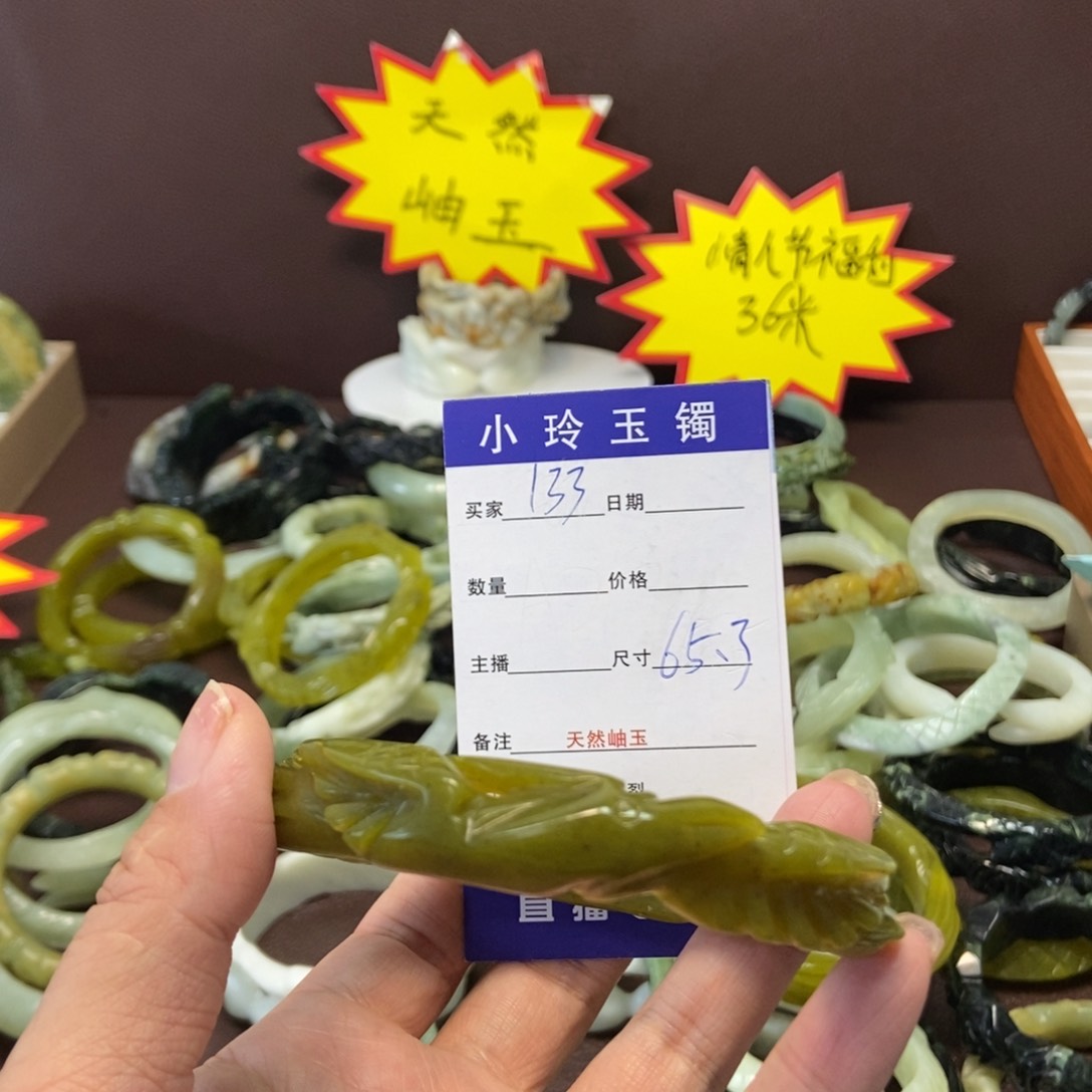 蛇纹石玉手镯未镶嵌