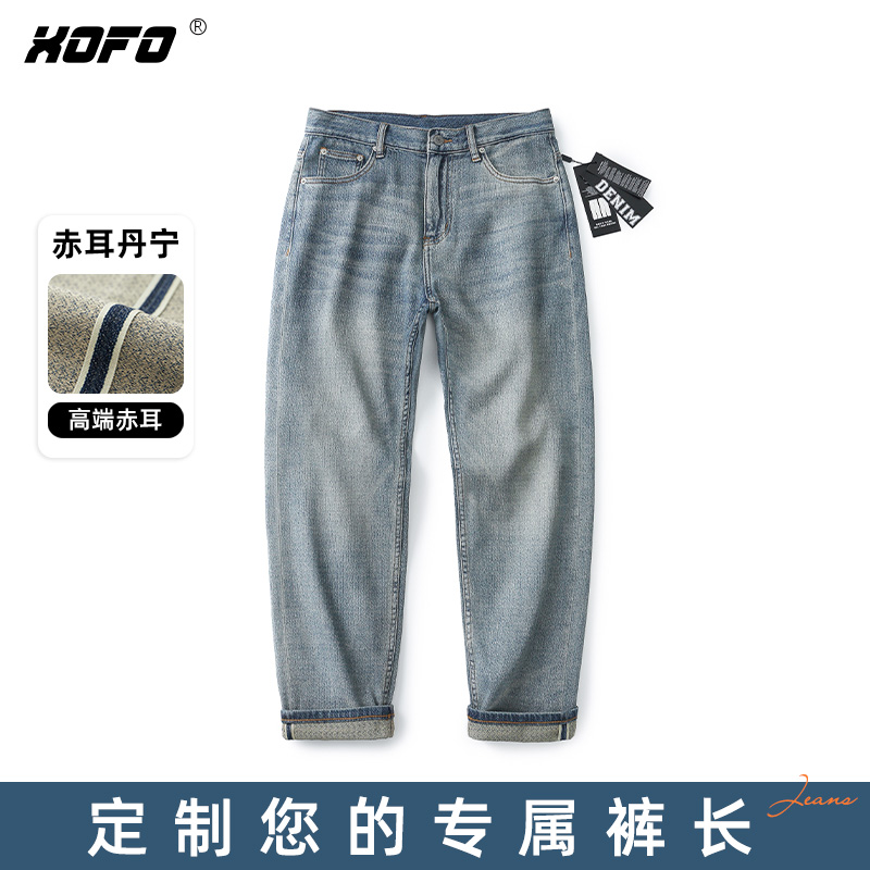 【臻牛定制】xofo新品赤耳丹宁宽松阔腿直筒牛仔裤男士秋冬季做旧