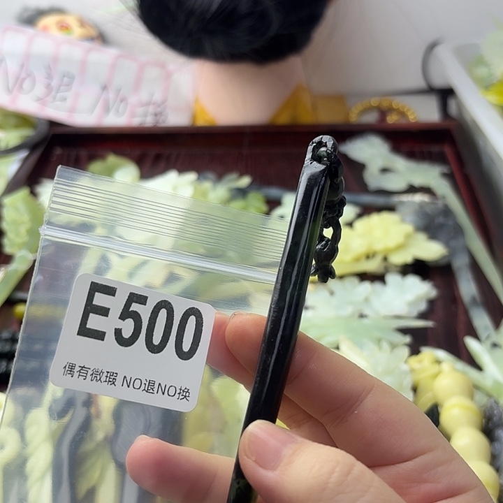 楚***员蛇纹石玉合金发饰