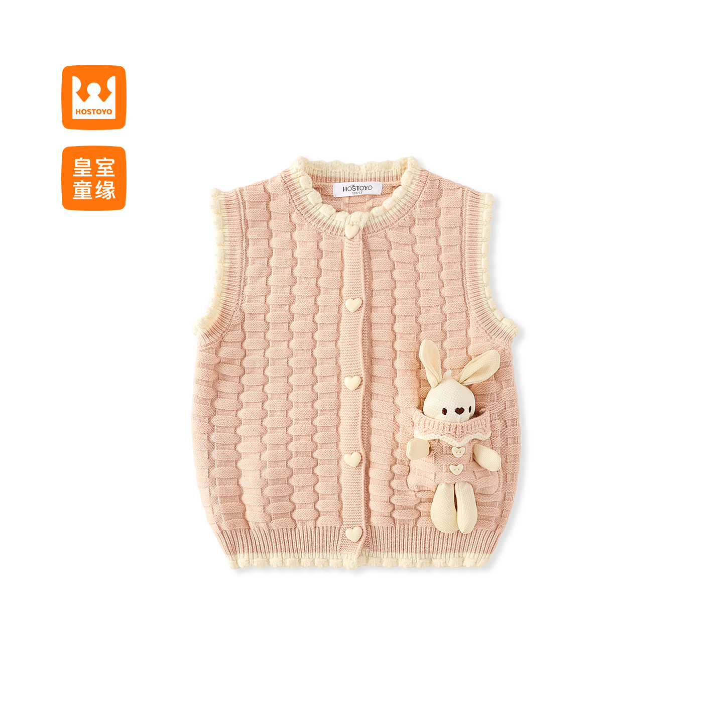皇室童缘儿童马甲毛衣17730238001