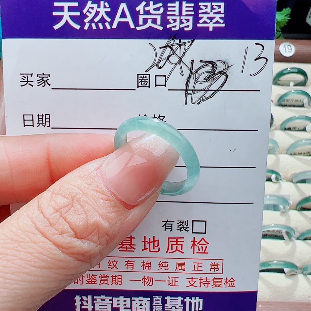 未镶嵌戒指翡翠狐**礼戒指