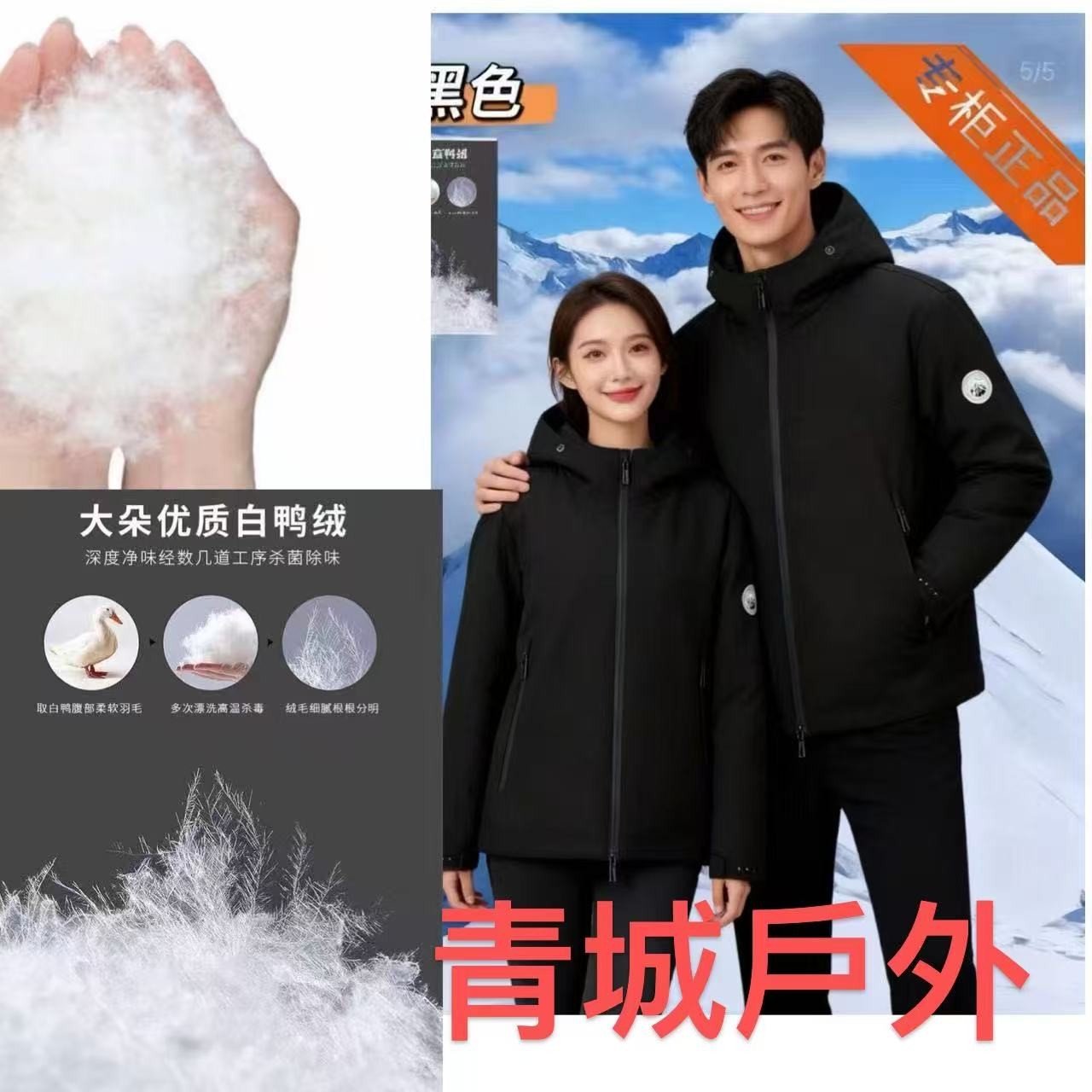 连帽冲锋外套防风防水保暖登山服 7059