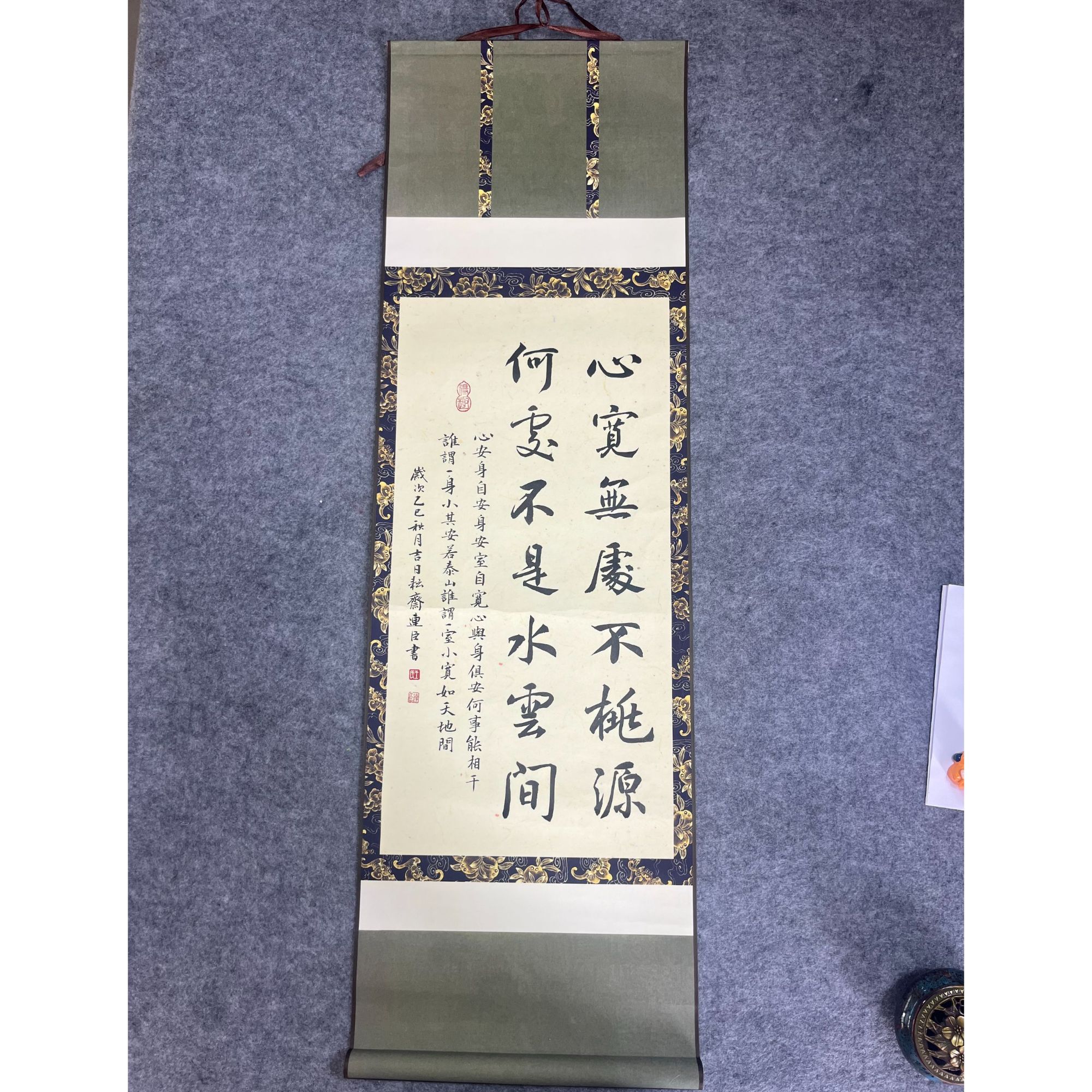 心宽无处不桃源楷书作品