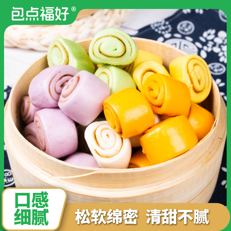 包点福好果蔬小馒头儿童营养早餐包子半成品豆沙夹心小馒头花卷速冻