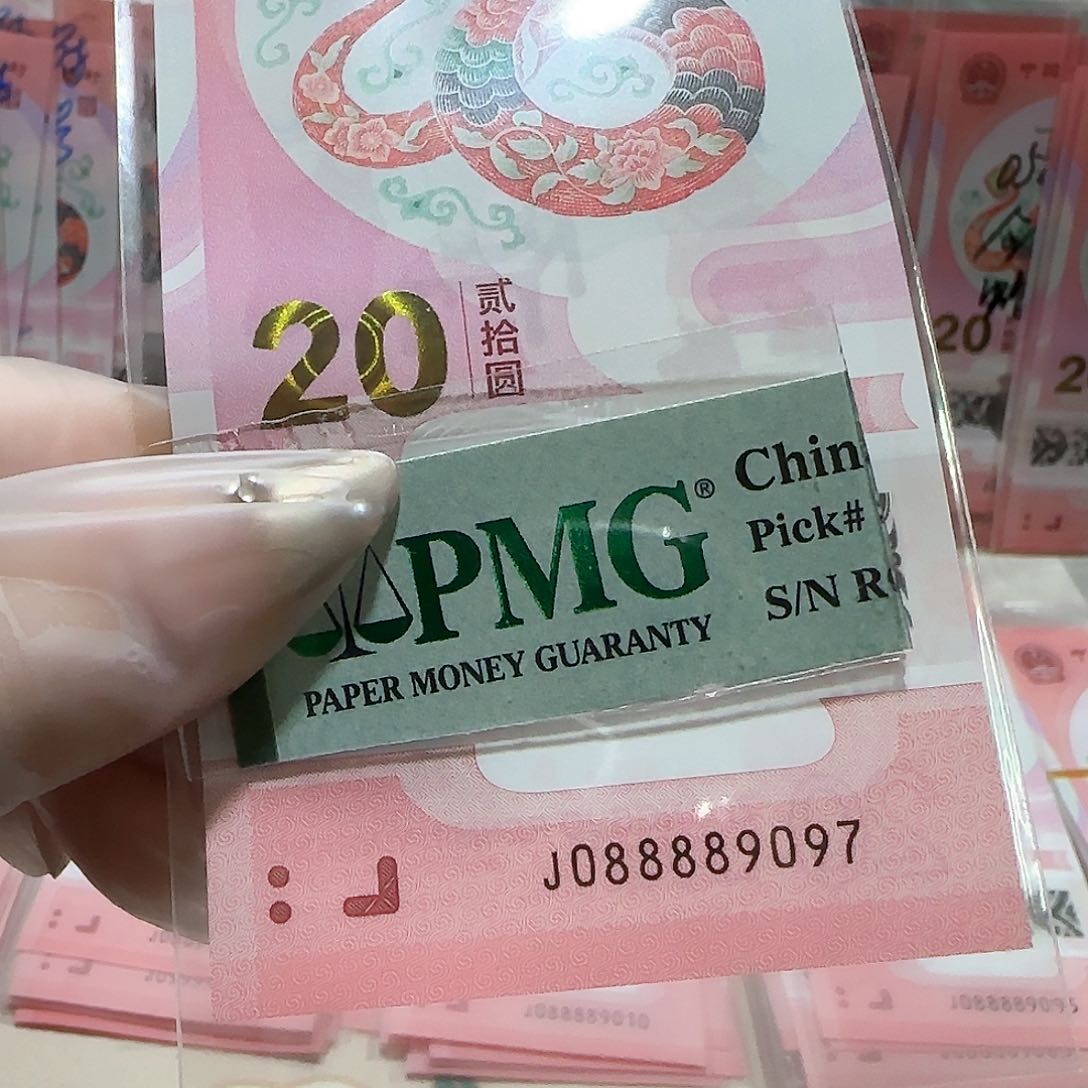 纸088889097。。。金勾倒置王包美评67分