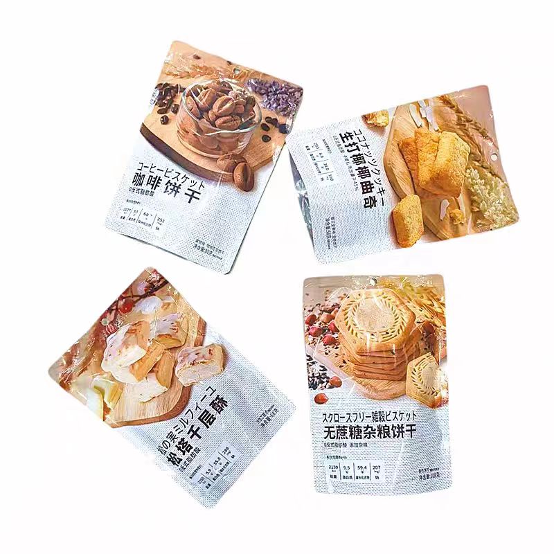  8袋-深田一彬四种口味饼干小吃零食【到26年4月5日】