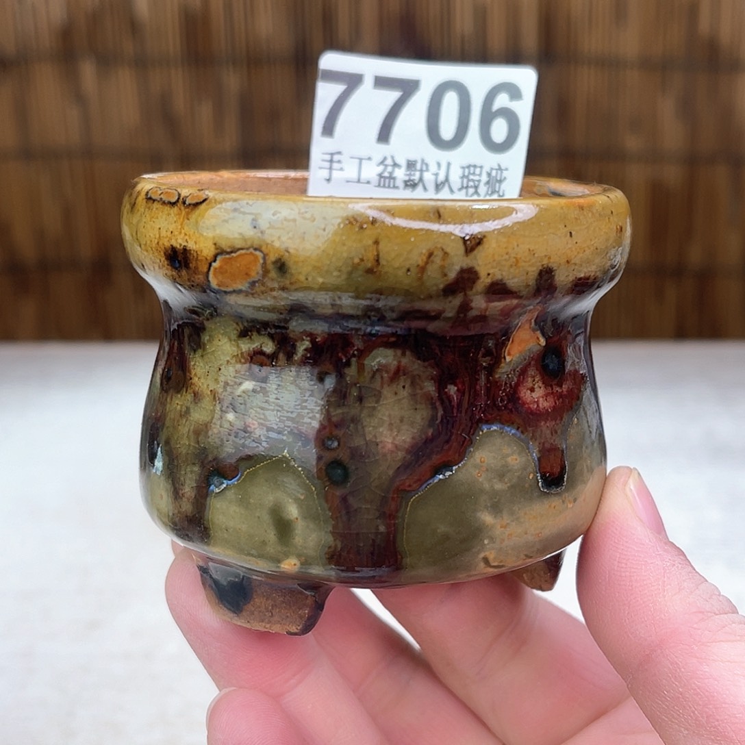 景德镇陶瓷艺术玖品瑕疵