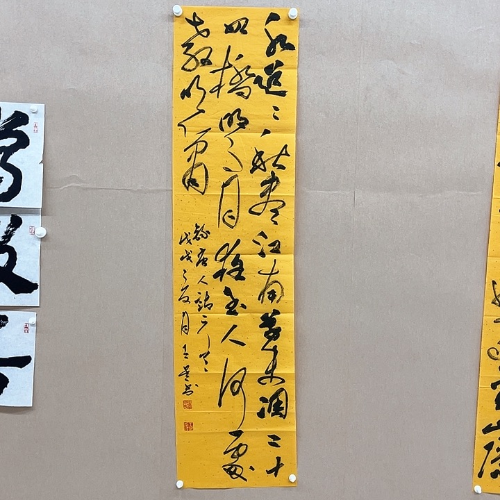 书法王星138*34㎝海南   兰亭****