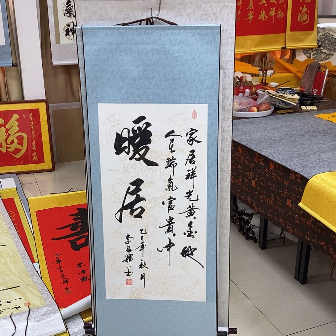 书法书法作品参加