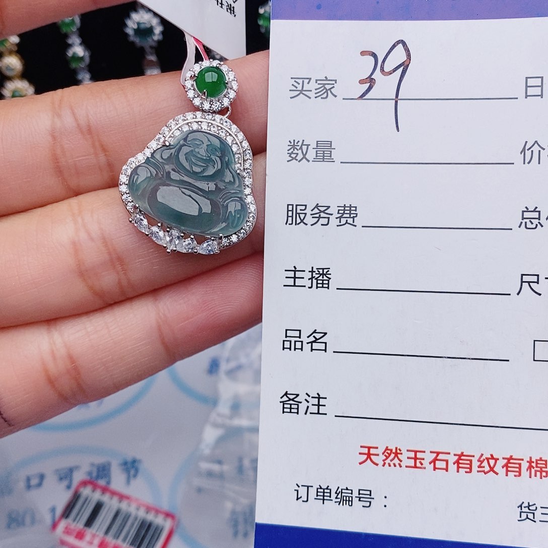 翡翠戒指铂Pt950镶嵌吊坠