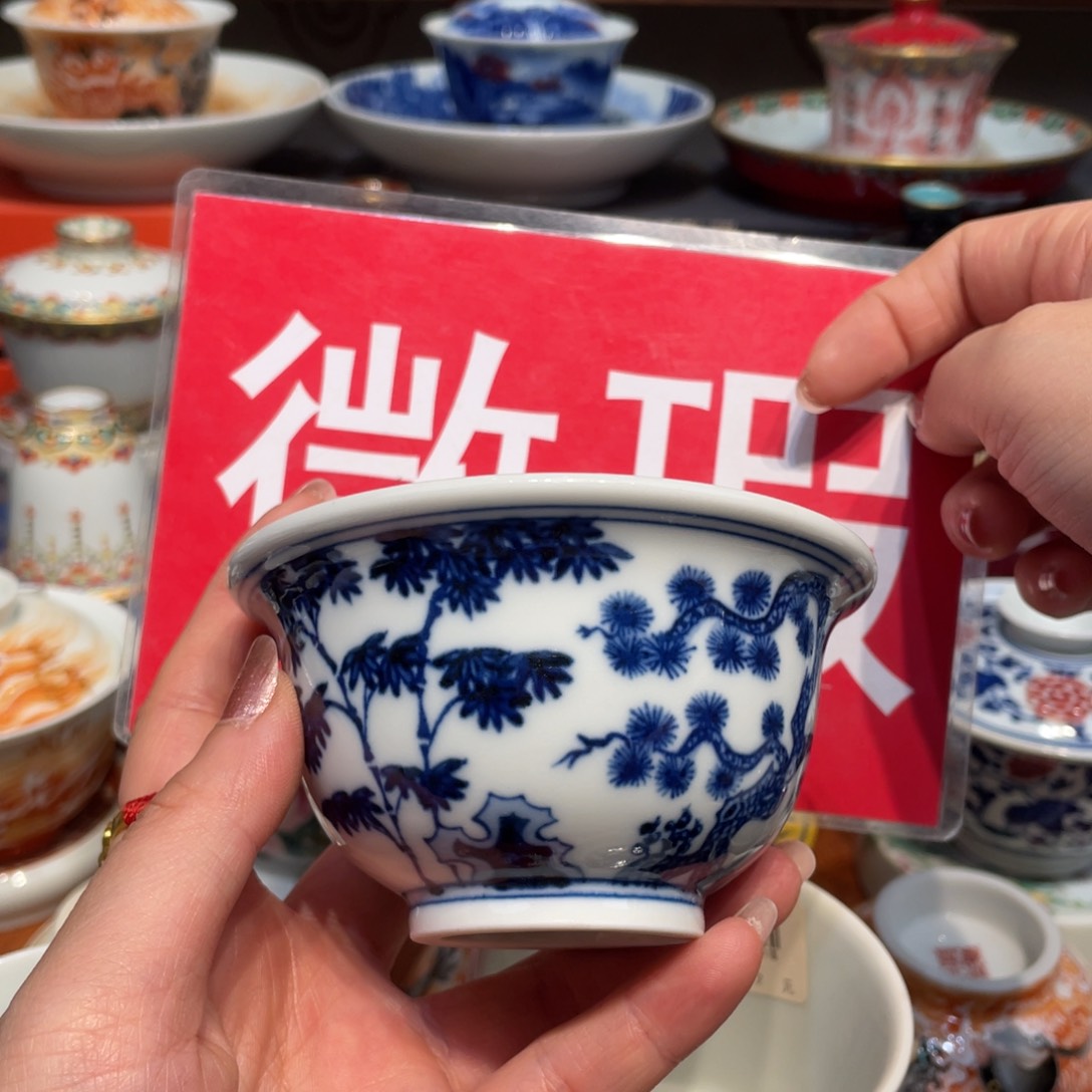 景德镇瓷器景德镇陶瓷