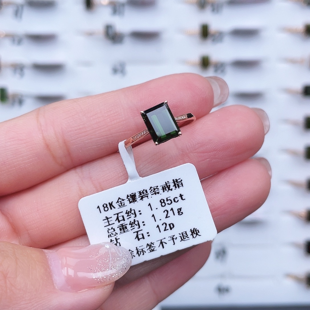 18K金镶嵌碧玺戒指
